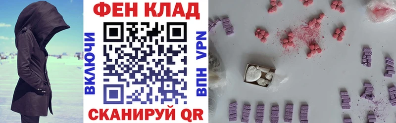 АМФ Розовый  Комсомольск 