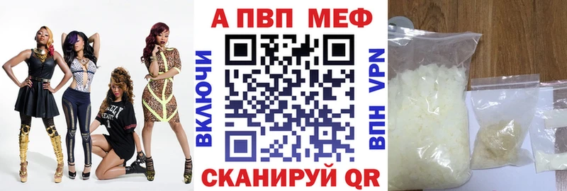 Alpha-PVP СК  Комсомольск 
