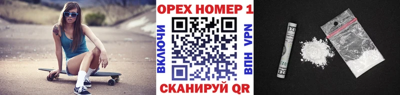 где можно купить наркотик  Комсомольск  COCAIN Эквадор 