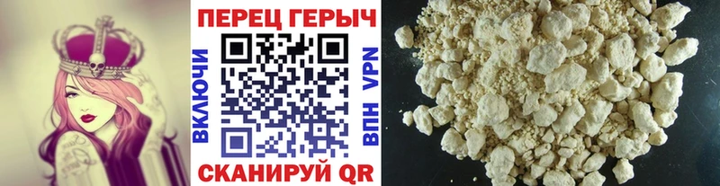 darknet состав  Комсомольск  Героин Афган  купить закладку 