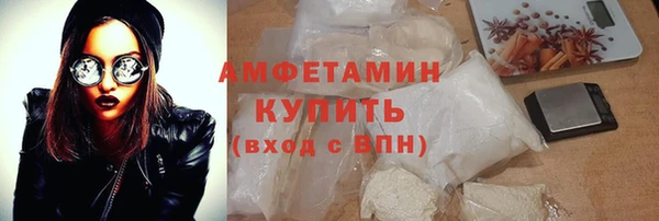 ALPHA PVP Нягань
