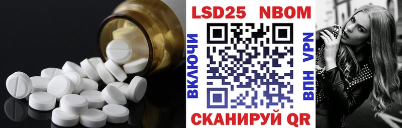 Лсд 25 экстази кислота  Комсомольск 