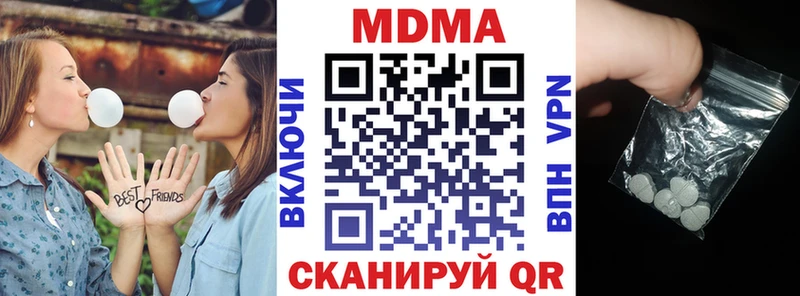 даркнет Telegram omg как зайти MDMA VHQ Комсомольск купить