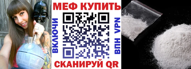 Мефедрон мука Комсомольск