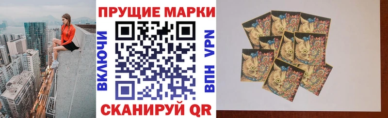 Марки N-bome 1500мкг  Комсомольск 