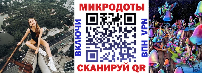 Псилоцибиновые грибы прущие грибы  купить наркотик  Комсомольск 
